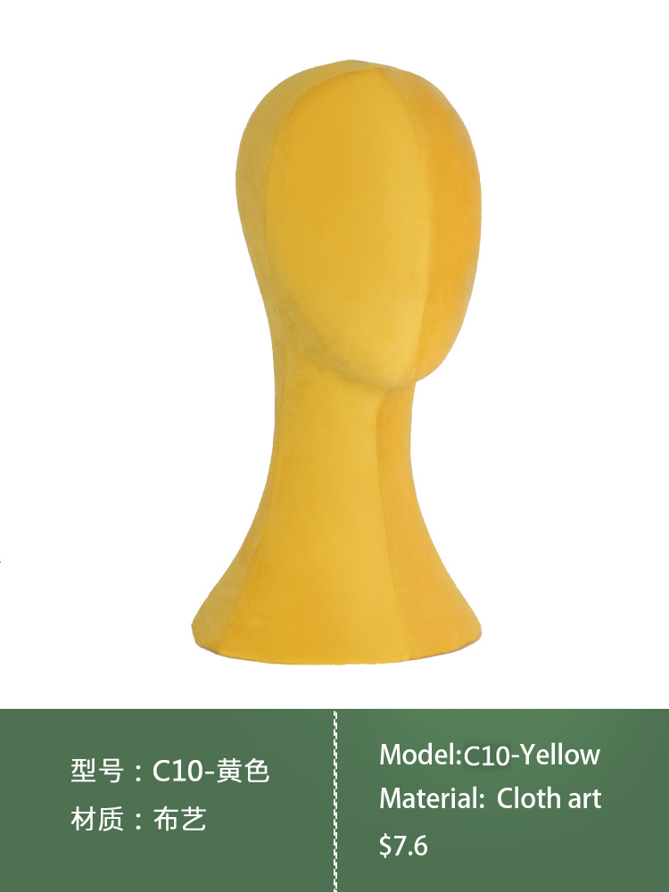 c10-黄色
