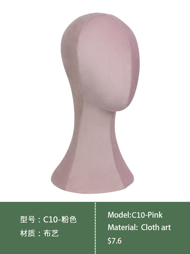 c10-粉色